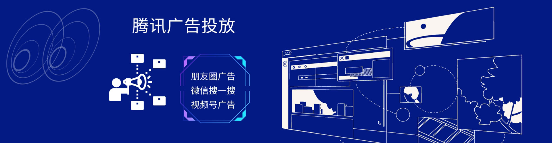 湟中信息流推广