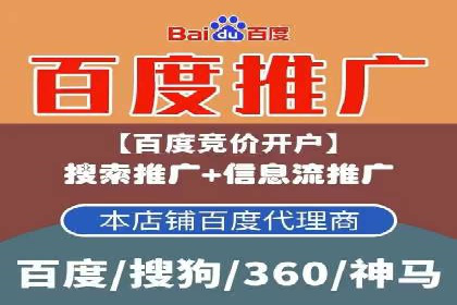 SEM运营优化：实战案例分享